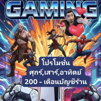 Weekly Promotion Gaming